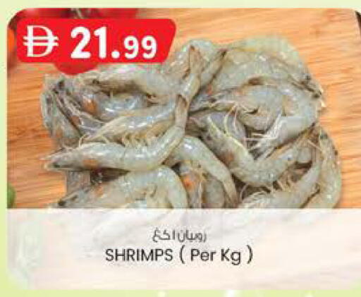 available at صفا اكسبريس سوبرماركت in الإمارات العربية المتحدة , الامارات - ٱلْعَيْن‎