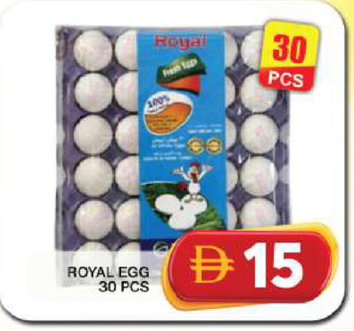 available at Grand Hyper Market in UAE - Dubai