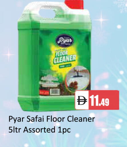 available at TALAL MARKET in UAE - Abu Dhabi