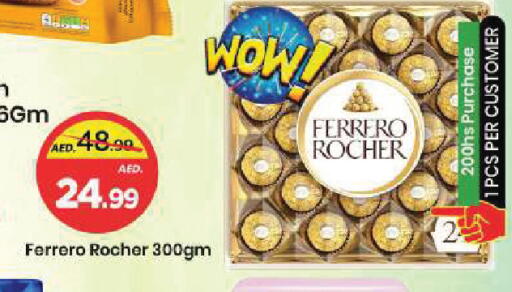 available at Mark & Save in UAE - Sharjah / Ajman