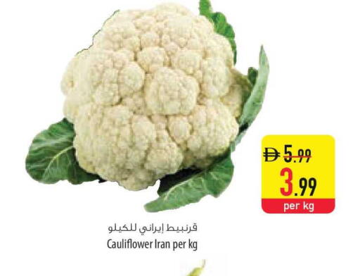 Cauliflower from Iran available at السفير ماركت in الإمارات العربية المتحدة , الامارات - الشارقة / عجمان