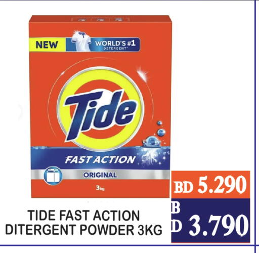 available at CITY MART in Bahrain