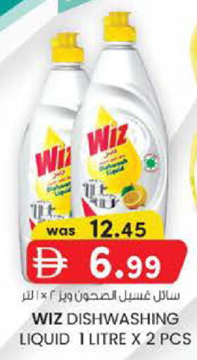 available at K M Trading  in UAE - Fujairah