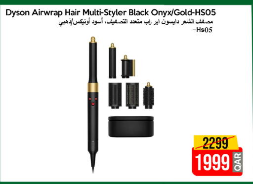 available at iCONNECT  in Qatar - Al-Shahaniya