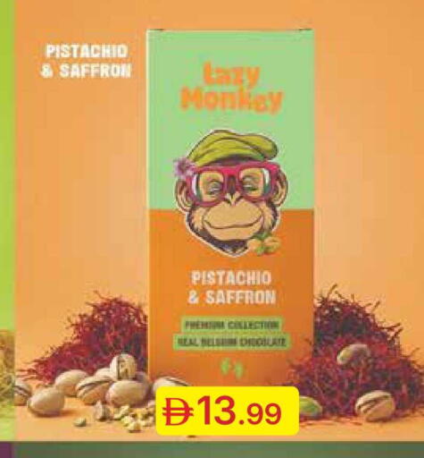 Saffron available at جمعية الامارات التعاونية in الإمارات العربية المتحدة , الامارات - دبي