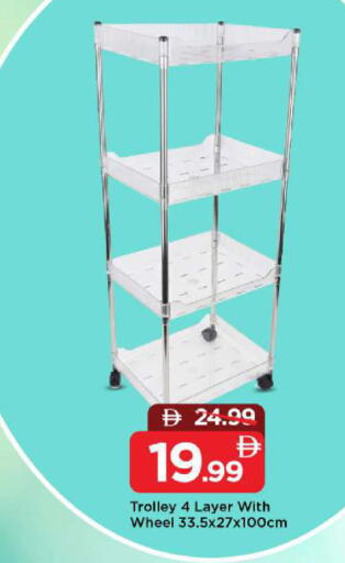 available at مارك & سيف in الإمارات العربية المتحدة , الامارات - أبو ظبي