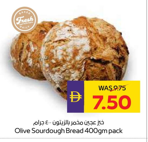 available at ADCOOP in UAE - Al Ain