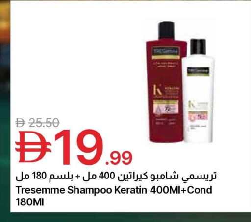 available at Emirates Co-Operative Society in UAE - Dubai