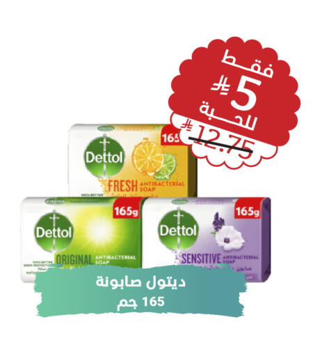 available at United Pharmacies in KSA, Saudi Arabia, Saudi - Saihat
