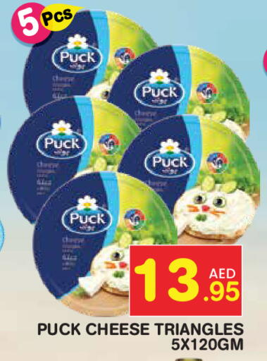 available at Baniyas Spike  in UAE - Abu Dhabi