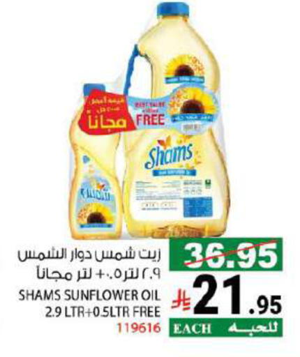 available at House Care in KSA, Saudi Arabia, Saudi - Mecca