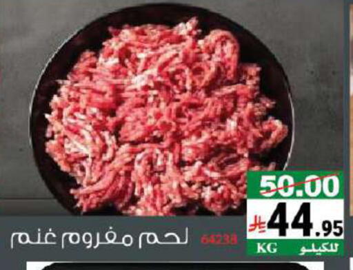 available at House Care in KSA, Saudi Arabia, Saudi - Mecca