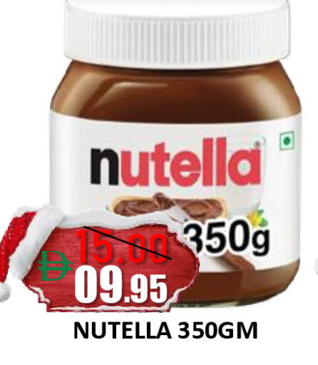 available at رويال جلف هايبرماركت in الإمارات العربية المتحدة , الامارات - أبو ظبي