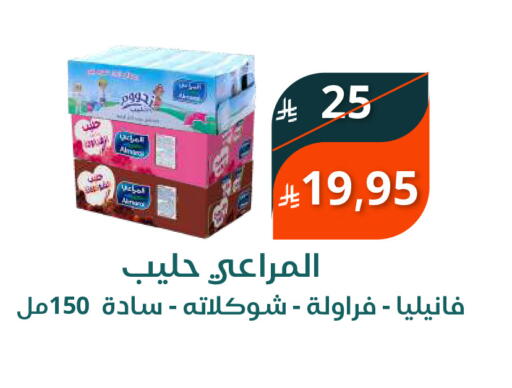 available at Saudi Market in KSA, Saudi Arabia, Saudi - Mecca