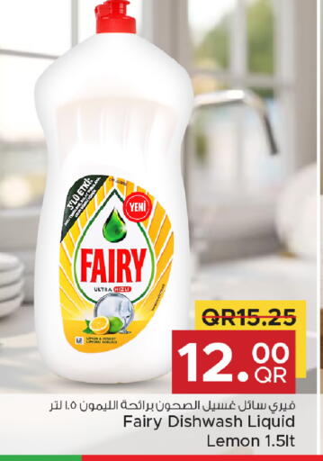 Lemon available at Family Food Centre in Qatar - Al Daayen