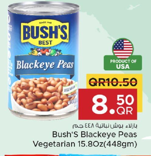 Peas available at مركز التموين العائلي in قطر - الريان