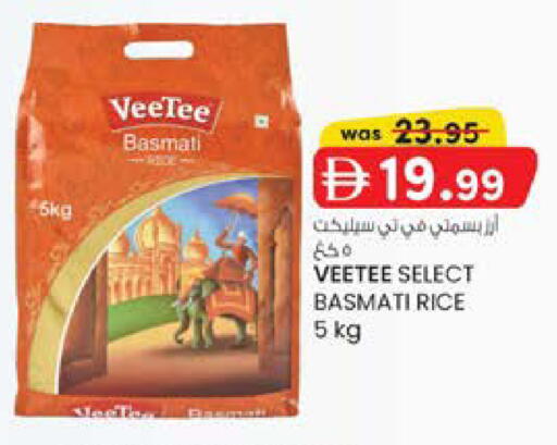 available at صفا اكسبريس سوبرماركت in الإمارات العربية المتحدة , الامارات - أبو ظبي