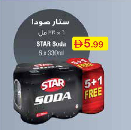 available at Emirates Co-Operative Society in UAE - Dubai