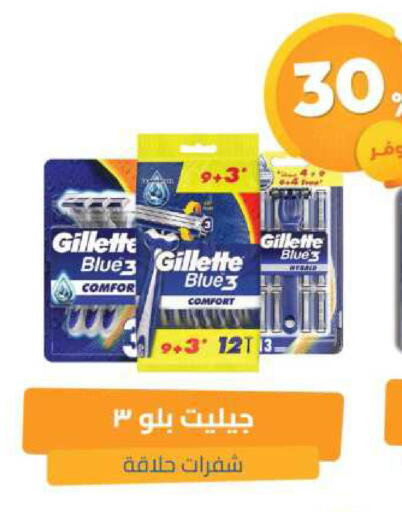 available at United Pharmacies in KSA, Saudi Arabia, Saudi - Bishah