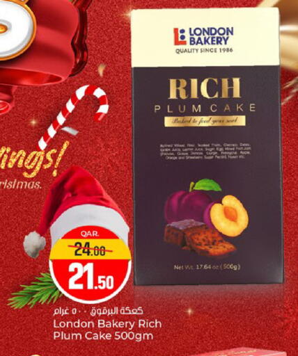 Plum Apple Orange available at Paris Hypermarket in Qatar - Doha