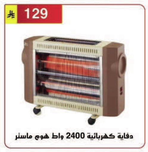 available at Al Hussain Top Up in KSA, Saudi Arabia, Saudi - Riyadh