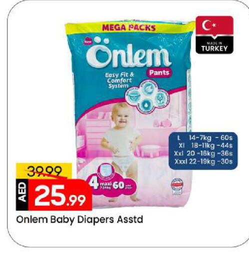 available at مارك & سيف in الإمارات العربية المتحدة , الامارات - الشارقة / عجمان