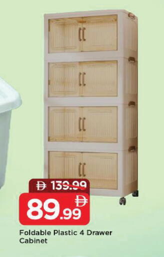 available at مارك & سيف in الإمارات العربية المتحدة , الامارات - الشارقة / عجمان