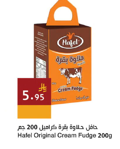 available at اسواق هلا in مملكة العربية السعودية, السعودية, سعودية - مكة المكرمة