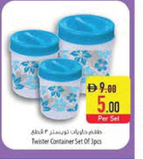 available at السفير ماركت in الإمارات العربية المتحدة , الامارات - ٱلْعَيْن‎