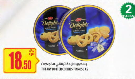 available at شركة الميرة للمواد الاستهلاكية in قطر - الدوحة