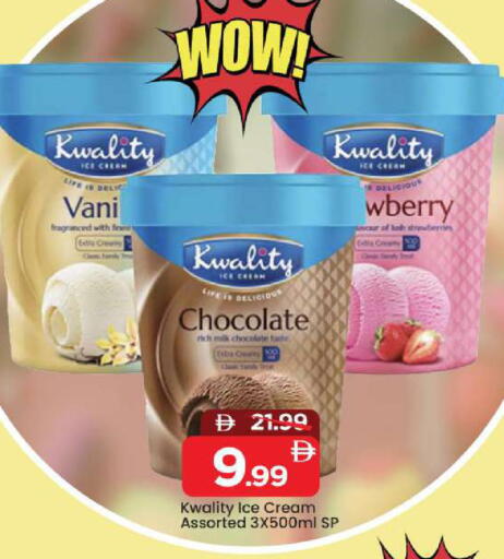 available at Mark & Save in UAE - Dubai