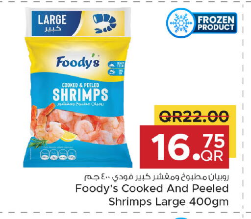 available at Family Food Centre in Qatar - Al Wakra