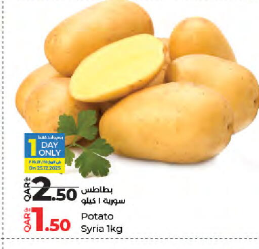 Potato from Syria available at LuLu Hypermarket in Qatar - Al Wakra