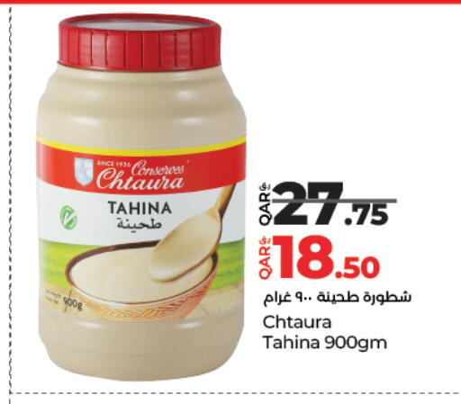 available at LuLu Hypermarket in Qatar - Al-Shahaniya