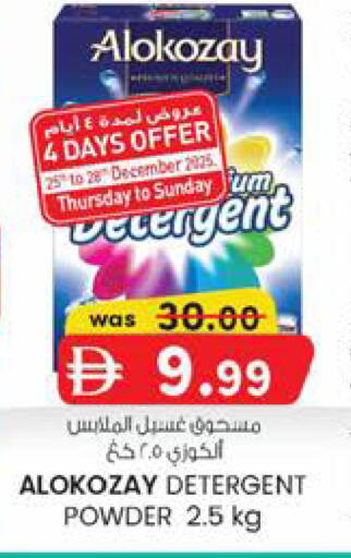 available at ك. الم. للتجارة in الإمارات العربية المتحدة , الامارات - الشارقة / عجمان