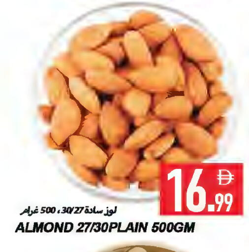 available at  روابي ماركت عجمان in الإمارات العربية المتحدة , الامارات - الشارقة / عجمان