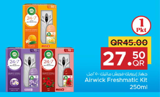 available at Family Food Centre in Qatar - Umm Salal