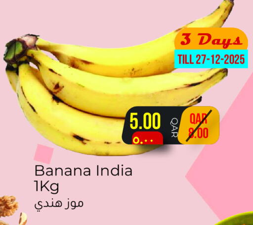 Banana from India available at مجموعة ريجنسي in قطر - الريان
