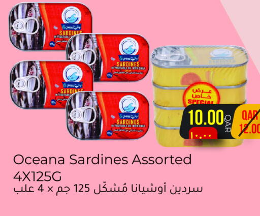 available at Regency Group in Qatar - Al Shamal