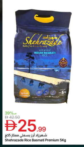 available at Emirates Co-Operative Society in UAE - Dubai