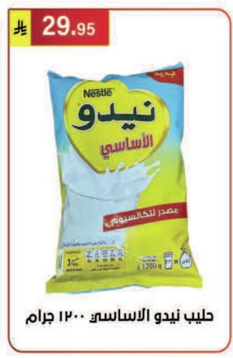 available at Al Hussain Top Up in KSA, Saudi Arabia, Saudi - Riyadh