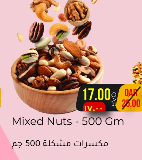 available at Regency Group in Qatar - Al Shamal