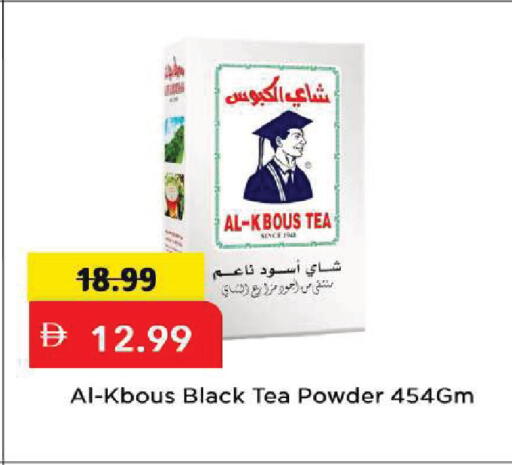 available at مارك & سيف in الإمارات العربية المتحدة , الامارات - الشارقة / عجمان