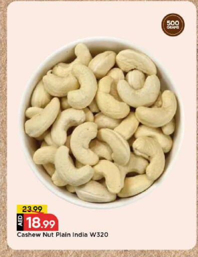 available at مارك & سيف in الإمارات العربية المتحدة , الامارات - الشارقة / عجمان