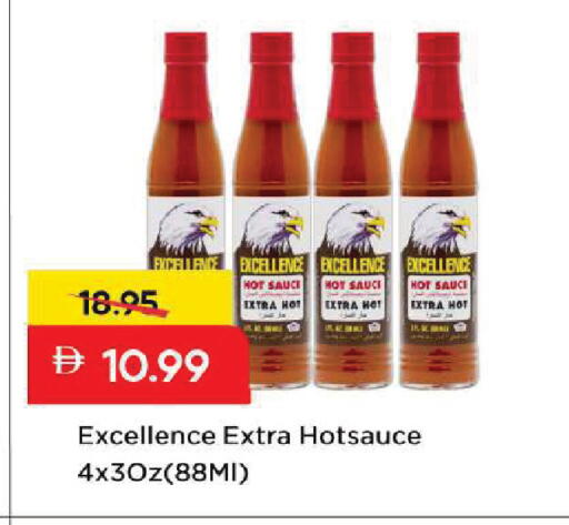 available at مارك & سيف in الإمارات العربية المتحدة , الامارات - الشارقة / عجمان