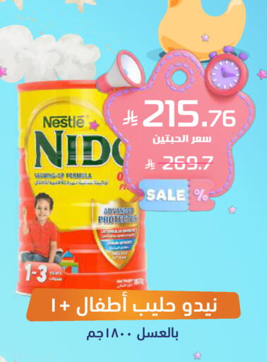 available at United Pharmacies in KSA, Saudi Arabia, Saudi - Mecca