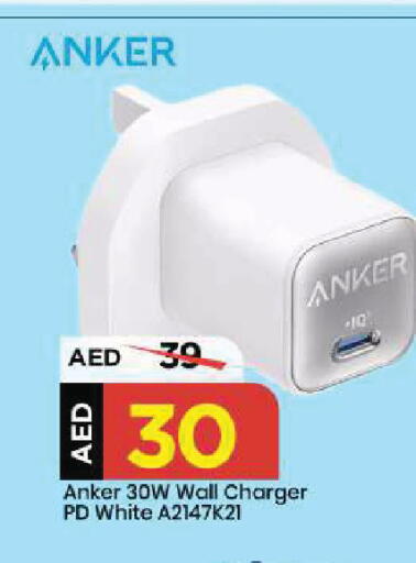 available at مارك & سيف in الإمارات العربية المتحدة , الامارات - الشارقة / عجمان