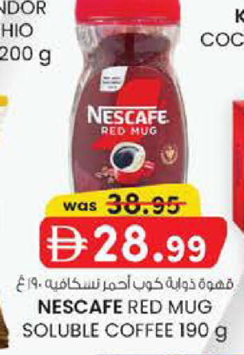 available at K M Trading  in UAE - Fujairah