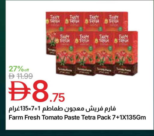 Tomato available at Emirates Co-Operative Society in UAE - Dubai