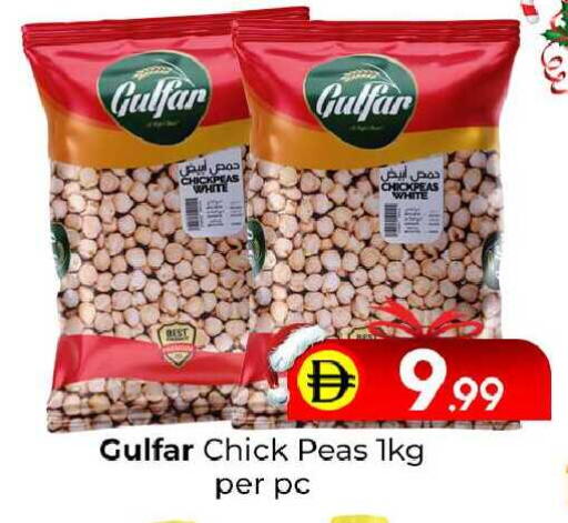 Peas available at مبارك هايبرماركت الشارقة in الإمارات العربية المتحدة , الامارات - الشارقة / عجمان